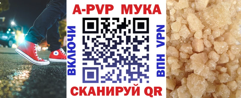 APVP СК КРИС  Купить закладки  Данилов 