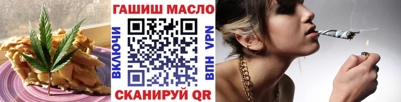 Печенье с ТГК марихуана  Купить закладки  Данилов 
