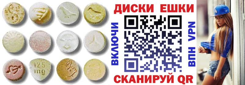 Экстази Cube  Купить  Данилов 