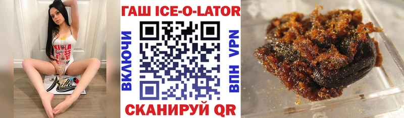ГАШИШ Изолятор Купить Данилов