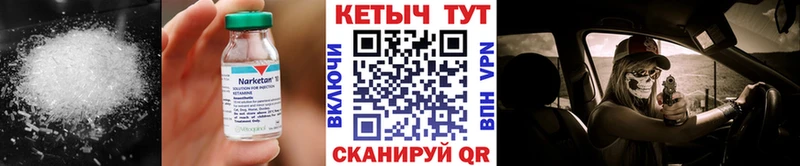 КЕТАМИН ketamine  Купить  Данилов 