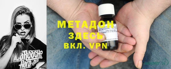 мефедрон VHQ Заволжск