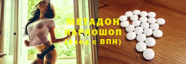 2c-b Заволжье