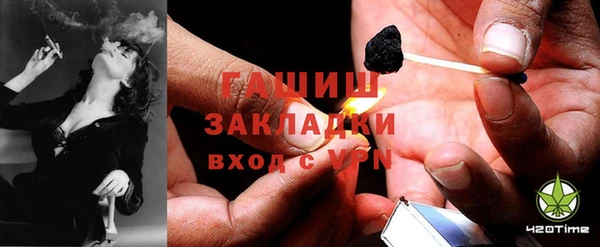 мефедрон VHQ Заволжск