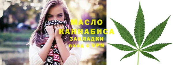 мефедрон VHQ Заволжск