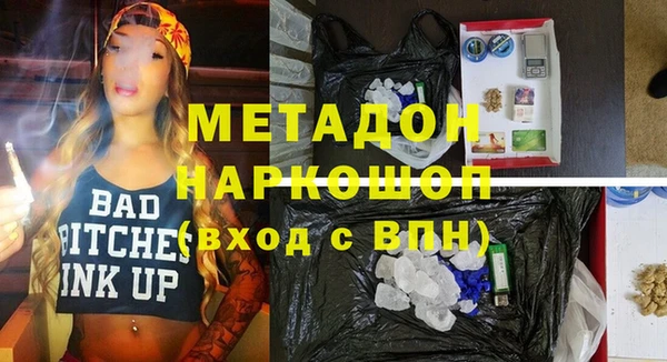 2c-b Заволжье