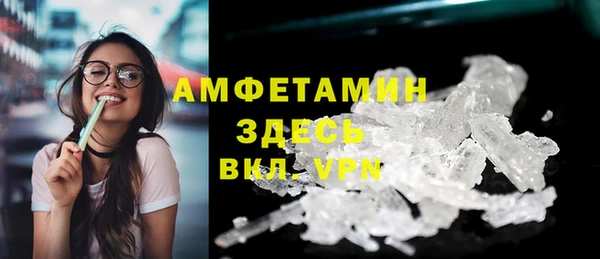 2c-b Заволжье