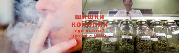 мефедрон VHQ Заволжск