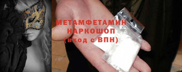 MDMA Зеленодольск