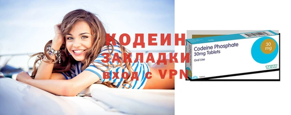 мефедрон VHQ Заволжск
