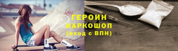 MDMA Зеленодольск