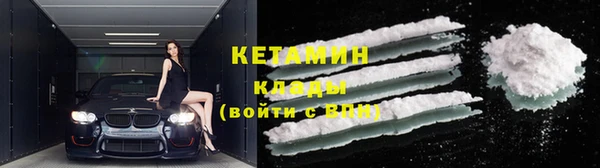 2c-b Заволжье