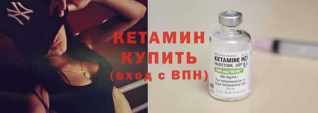 мефедрон VHQ Заволжск