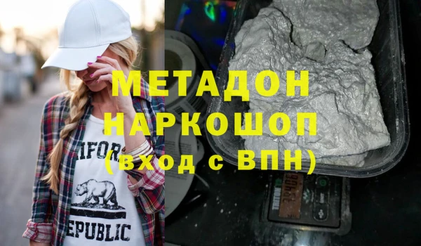 мефедрон VHQ Заволжск