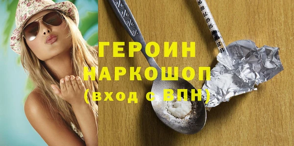 мефедрон VHQ Заволжск
