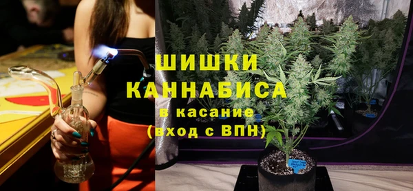 мефедрон VHQ Заволжск