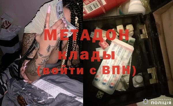 мефедрон VHQ Заволжск