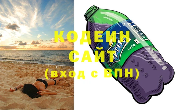 2c-b Заволжье