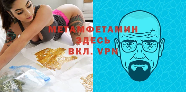 мефедрон VHQ Заволжск
