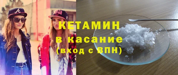 мефедрон VHQ Заволжск