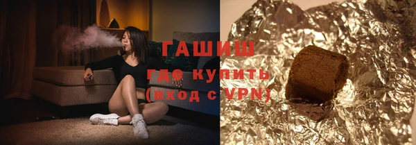 дистиллят марихуана Зерноград