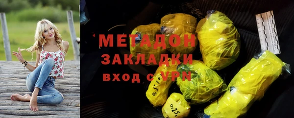мефедрон VHQ Заволжск