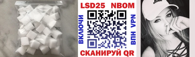 ЛСД экстази кислота  Купить где  Данилов 