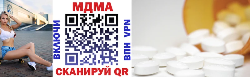 Купить  Данилов  MDMA crystal 