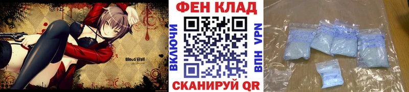 Метамфетамин мет  Купить закладки  Данилов 