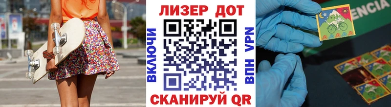 Купить где  Данилов  Наркотические марки 1,5мг 