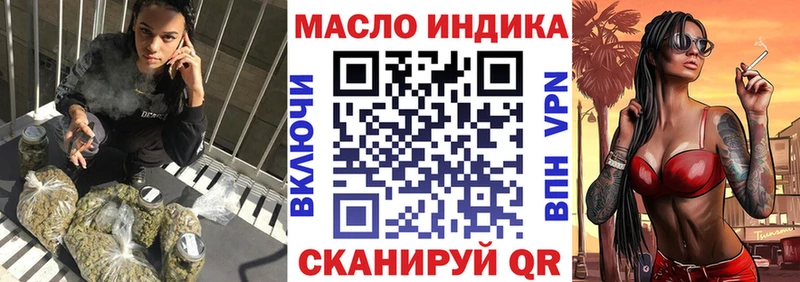 Дистиллят ТГК гашишное масло  Купить где  Данилов 